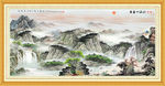 高山流水