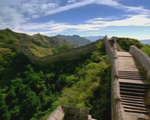 长城
