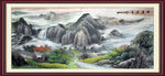 山水
