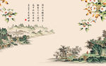 中式国画背景墙