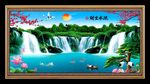 流水生财