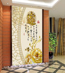 家和富贵彩雕玄关背景
