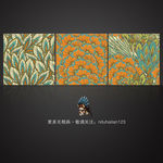 时尚无框