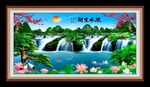 流水生财