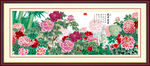 花开富贵