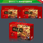 珍品果礼（干果礼盒）