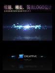 精美简短的光效LOGO片