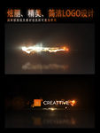 精美简短的光效lOGO片