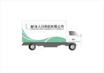 货车