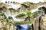 国画江山如画