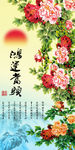 钻石画十字绣花开富贵