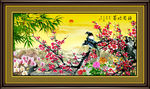 梅兰竹菊