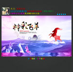 2015羊年
