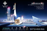 商业地产广告