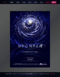 房地产广告