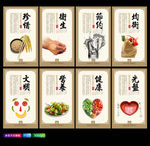 食堂标语