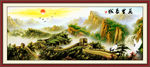 长城