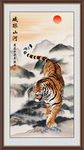 威振山河