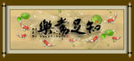 书法