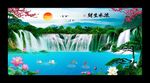 流水生财