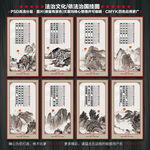 法治文化