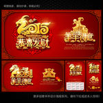 新年