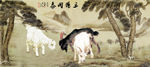 三阳开泰