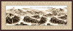 长城