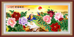 孔雀牡丹