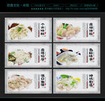 水饺文化