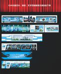 企业展墙矢量素材