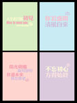 生活 本本封面