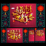 羊年