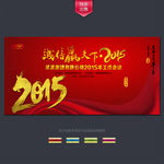 新年
