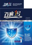 保健药品包装盒