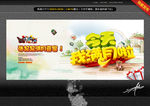 今天我满月啦 卡通版