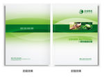 环保封面