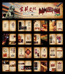 家具画册设计