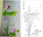 和合如意