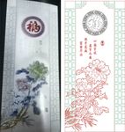 福