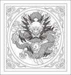 龙