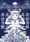 分层小女孩手绘海报