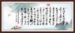 念奴娇赤壁怀古