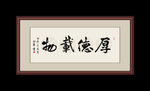 书法