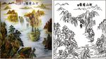 锦绣山河