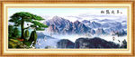 泰山