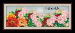 花好月圆