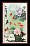 九鱼追月