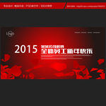 新年