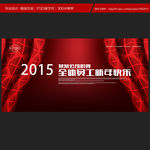 新年